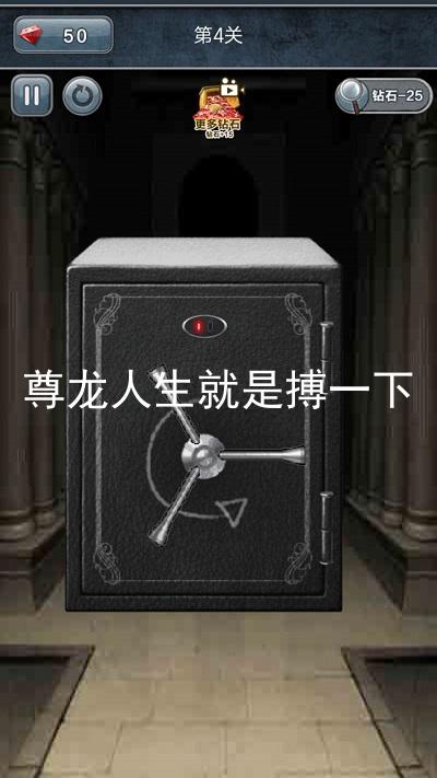 尊龙人生就是搏一下